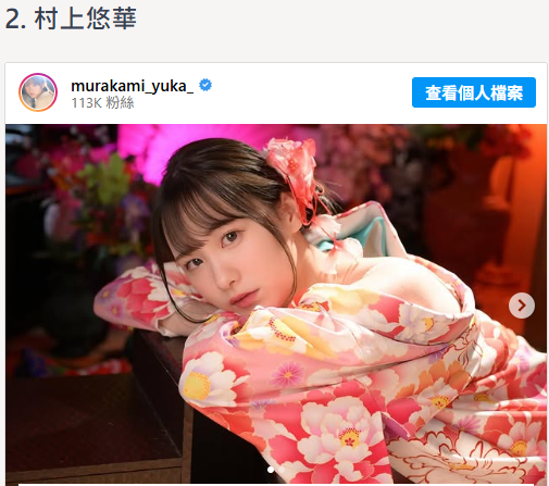 2025年 日本AV女優20位推薦,瀨戶環奈、村上悠華、神宮 2025年 日本AV女優20位推薦,瀨戶環奈、村上悠華、神宮