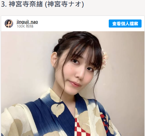 2025年 日本AV女優20位推薦,瀨戶環奈、村上悠華、神宮 2025年 日本AV女優20位推薦,瀨戶環奈、村上悠華、神宮