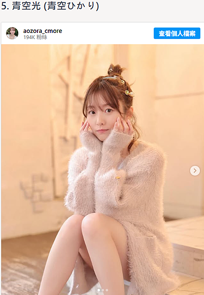 2025年 日本AV女優20位推薦,瀨戶環奈、村上悠華、神宮 2025年 日本AV女優20位推薦,瀨戶環奈、村上悠華、神宮