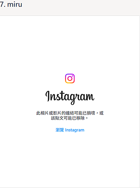 2025年 日本AV女優20位推薦,瀨戶環奈、村上悠華、神宮 2025年 日本AV女優20位推薦,瀨戶環奈、村上悠華、神宮