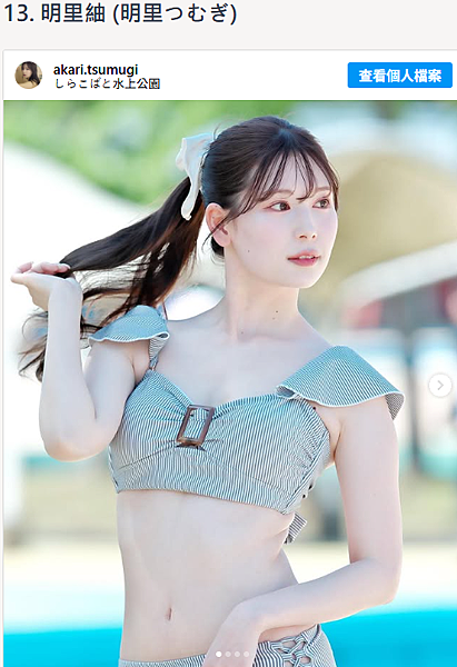 2025年 日本AV女優20位推薦,瀨戶環奈、村上悠華、神宮 2025年 日本AV女優20位推薦,瀨戶環奈、村上悠華、神宮