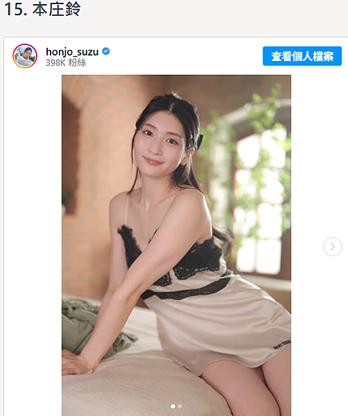 2025年 日本AV女優20位推薦,瀨戶環奈、村上悠華、神宮 2025年 日本AV女優20位推薦,瀨戶環奈、村上悠華、神宮