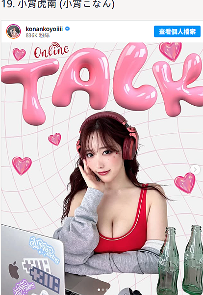 2025年 日本AV女優20位推薦,瀨戶環奈、村上悠華、神宮 2025年 日本AV女優20位推薦,瀨戶環奈、村上悠華、神宮