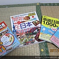 20110827至0903日本自遊照片 218.jpg