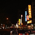 光華夜市之簡易食字路口 (2).JPG