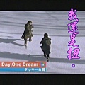 One Day One Dream  Channela 20040212[(002378)02-54-51].JPG