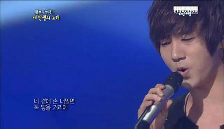 [110611] KBS2 Immortal Song 2 – Yesung + PREVIEW NEXT WEEK+ PRACTICE   sujumiraclepress.flv1016.bmp