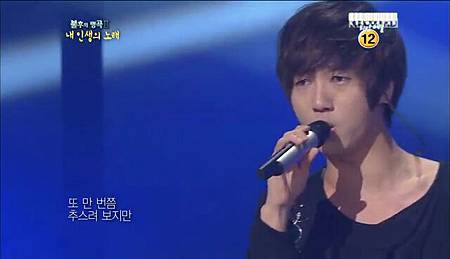 [110611] KBS2 Immortal Song 2 – Yesung + PREVIEW NEXT WEEK+ PRACTICE   sujumiraclepress.flv1190.bmp