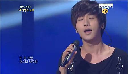 [110611] KBS2 Immortal Song 2 – Yesung + PREVIEW NEXT WEEK+ PRACTICE   sujumiraclepress.flv1209.bmp