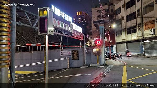 新北市新莊區台65高架橋下停車場 Plugshare