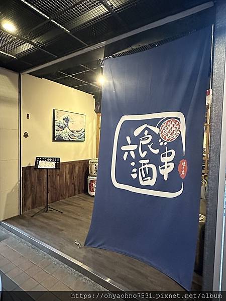 [新店美食推薦] 六食酒串評價 日式居酒屋