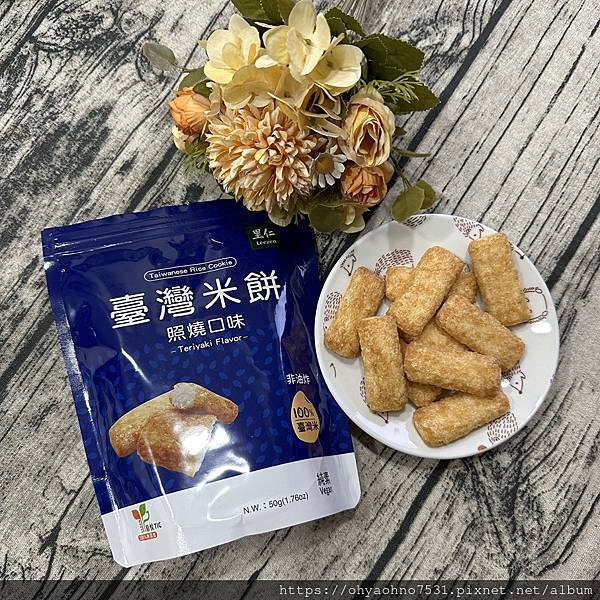 [零食好物] 天天里仁 吃的健康用的安心，開箱好吃的健康點心