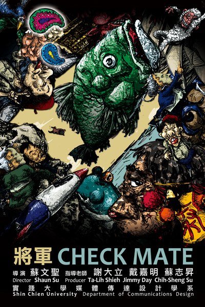 CHECK MATE POSTER.jpg