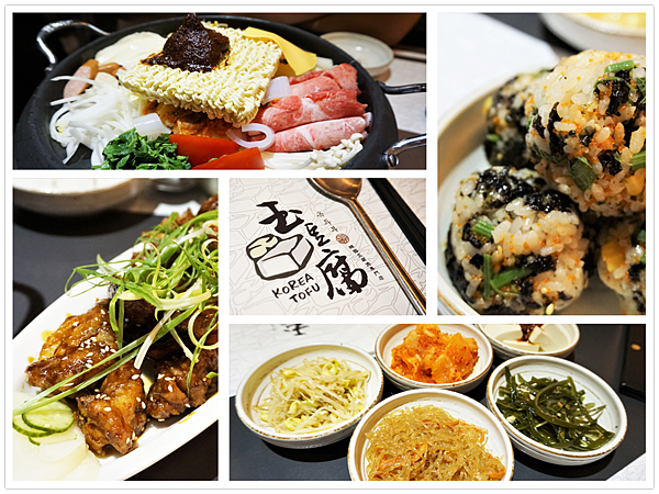 玉豆腐.png 玉豆腐.png