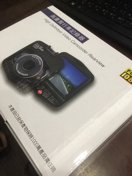 行走天下行車記錄器 行走天下行車記錄器