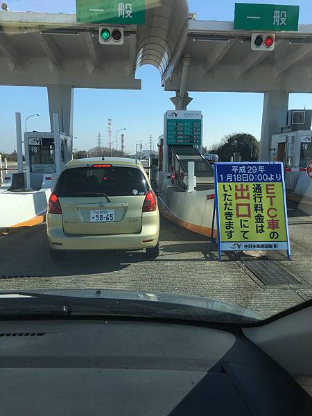 日本自駕過收費站 日本自駕過收費站