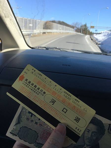 日本自駕過收費站料金所 日本自駕過收費站料金所