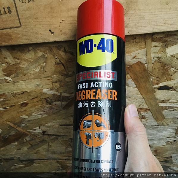 油污去除劑 油污去除劑