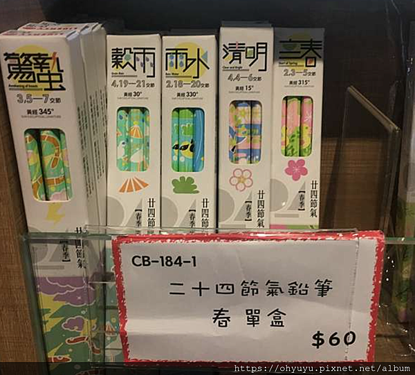 利百代彩筆文創館 利百代彩筆文創館