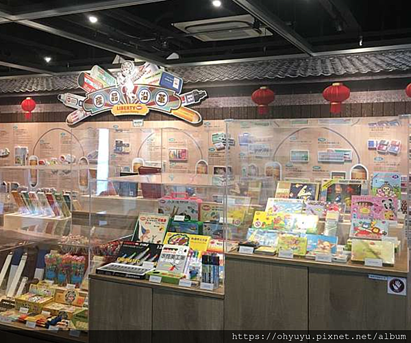 利百代彩筆文創館