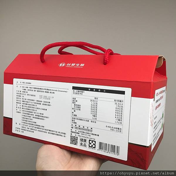 台塑生醫 樟芝人參 台塑生醫 樟芝人參