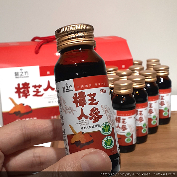 樟芝人參滋補液 樟芝人參滋補液