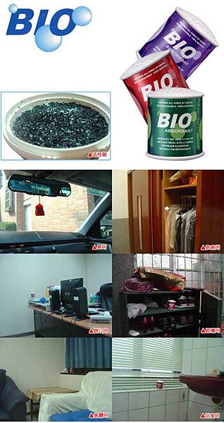 bio_clean_area20.jpg