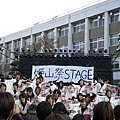 校慶之一的姬山祭 社團yosakoi的表演.JPG