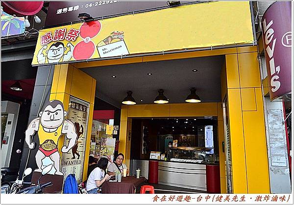 DSC_8255 (31) DSC_8255 (31)