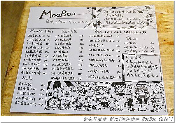 DSC_9100 (7) DSC_9100 (7)