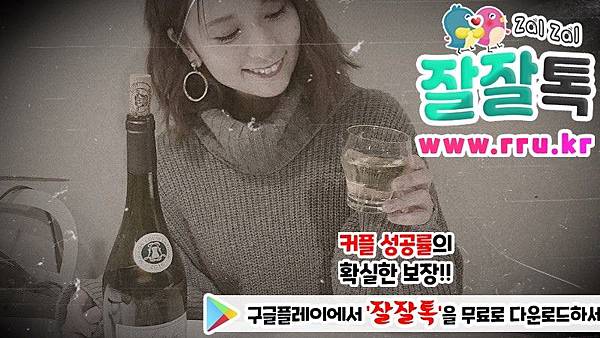 05_76년생번개팅.jpg 05_76년생번개팅.jpg