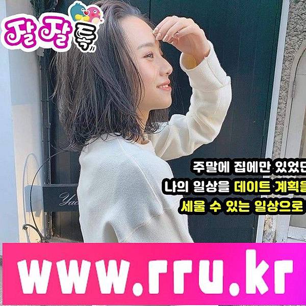 12_매력녀동호회데이팅.jpg 12_매력녀동호회데이팅.jpg