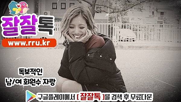 06_이십대여성대화방채팅.jpg 06_이십대여성대화방채팅.jpg