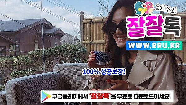 05_51살남헌팅앱.jpg 05_51살남헌팅앱.jpg