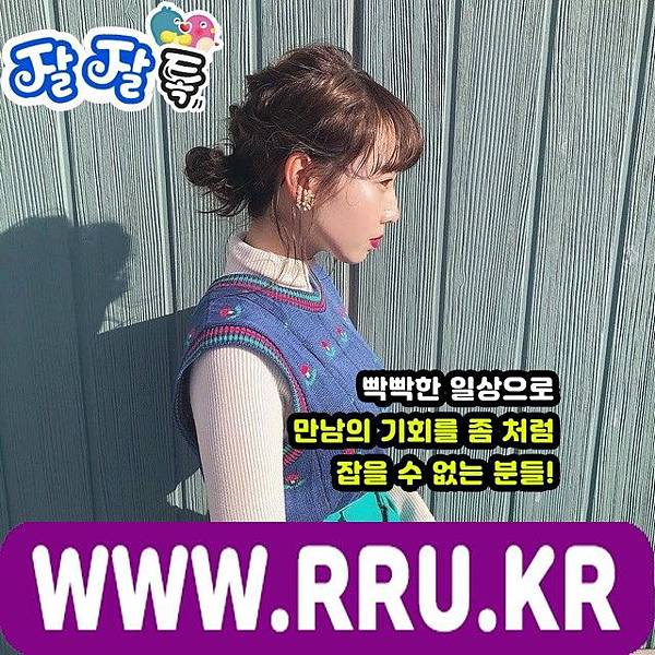 09_대화방데이트방.jpg 09_대화방데이트방.jpg