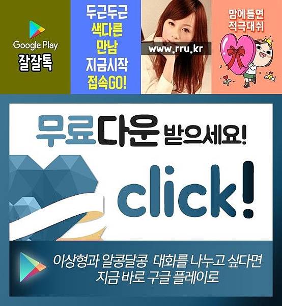 01_복근녀데이팅번개.jpg 01_복근녀데이팅번개.jpg