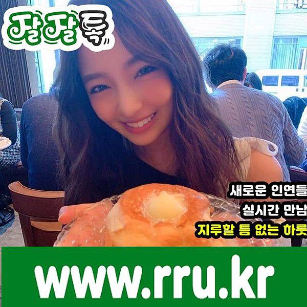 10_20대녀술모임채팅.jpg 10_20대녀술모임채팅.jpg