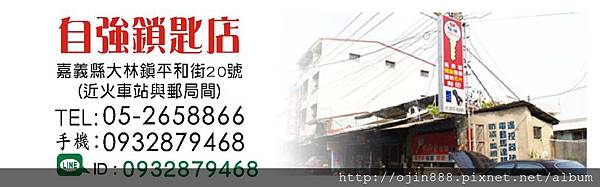 封面 店外 圖line 新新.jpg 封面 店外 圖line 新新.jpg