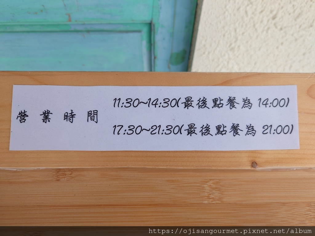 [食記]運動公園旁隱巷排隊丼飯/新北新莊/終於‧衷魚