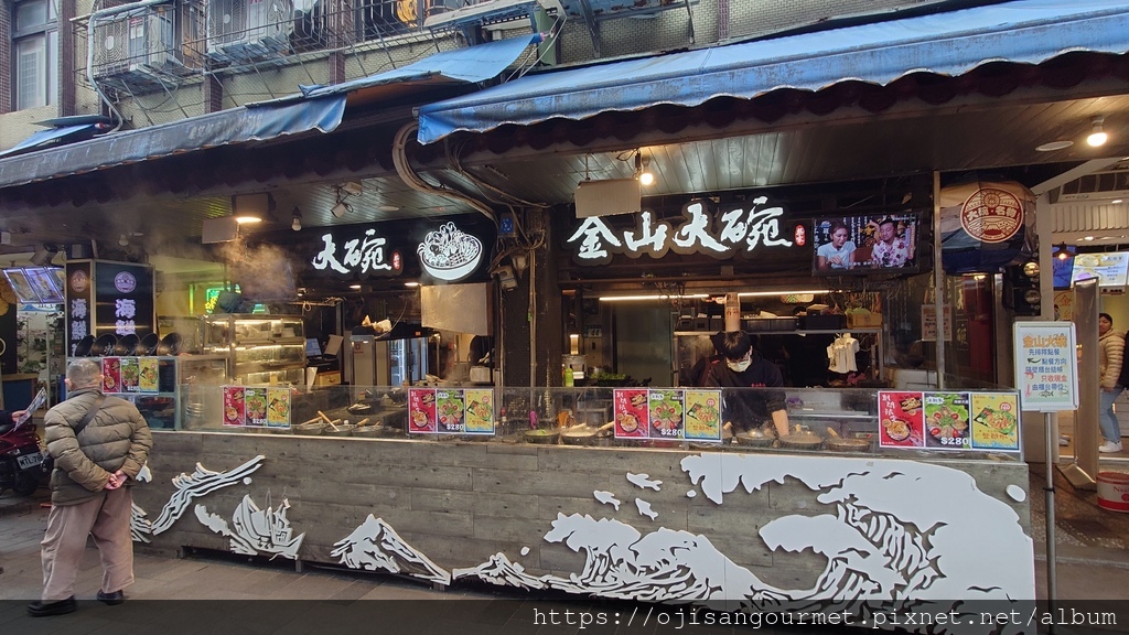 [食記]老街排隊海鮮食堂/新北金山/金山大碗螃蟹