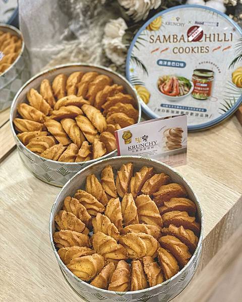 🍪 米樂爆米花的新品曲奇餅大食代聯名款 南洋叁巴口味 鹹 🍪 米樂爆米花的新品曲奇餅大食代聯名款 南洋叁巴口味 鹹