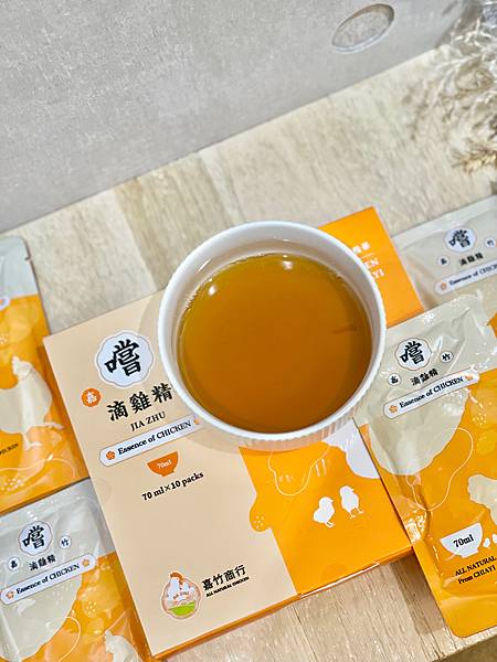 ( 🐔 ) 金緗雞嚐滴雞精 玉米雞滴雞精 食補甘醇好喝⸝⸝