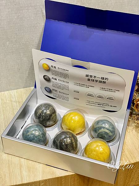 🥮&nbsp;充滿外太空感的 le brewlife 純粹・星球芋