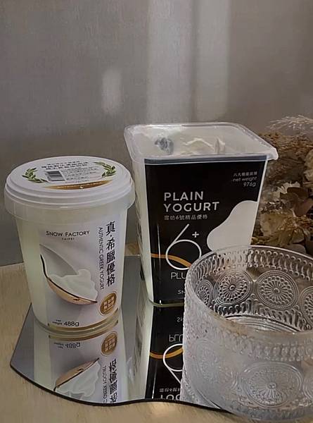 🥛 雪坊精品優格 我最愛的健康早晨優格飲 𖠚ᐝ 冰冰的跟 🥛 雪坊精品優格 我最愛的健康早晨優格飲 𖠚ᐝ 冰冰的跟