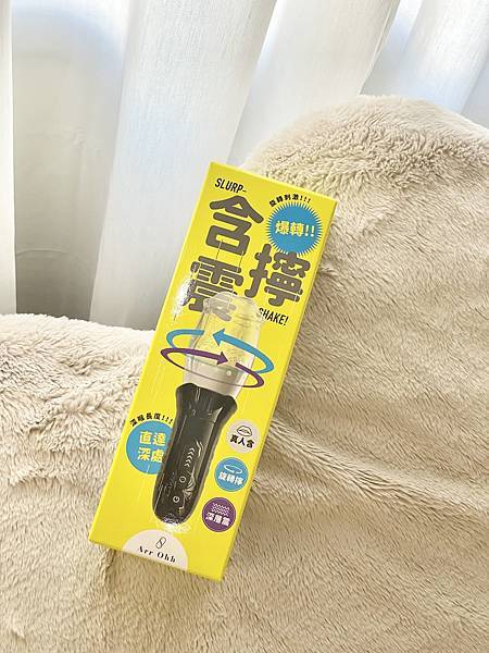 ( 💑 ) 人都要懂的寵愛自己Sex Fun 無拘無束的享受 ( 💑 ) 人都要懂的寵愛自己Sex Fun 無拘無束的享受