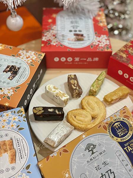 ( 🍬 ) 大黑松小倆口新年禮盒-小禮屋 𖥧*白天跟黑夜 ( 🍬 ) 大黑松小倆口新年禮盒-小禮屋 𖥧*白天跟黑夜