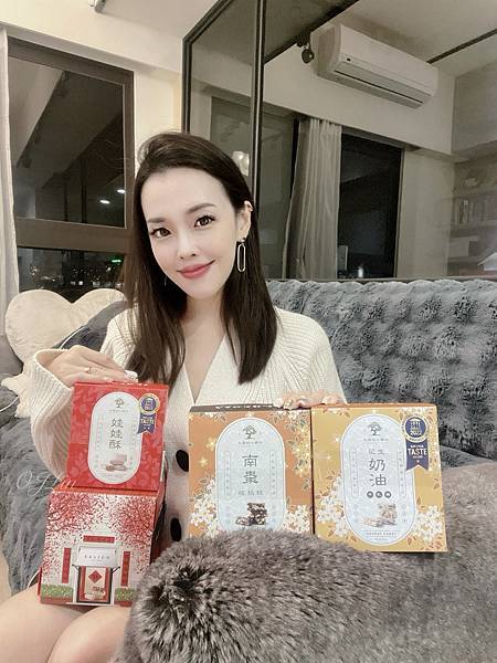 ( 🍬 ) 大黑松小倆口新年禮盒-小禮屋 𖥧*白天跟黑夜 ( 🍬 ) 大黑松小倆口新年禮盒-小禮屋 𖥧*白天跟黑夜