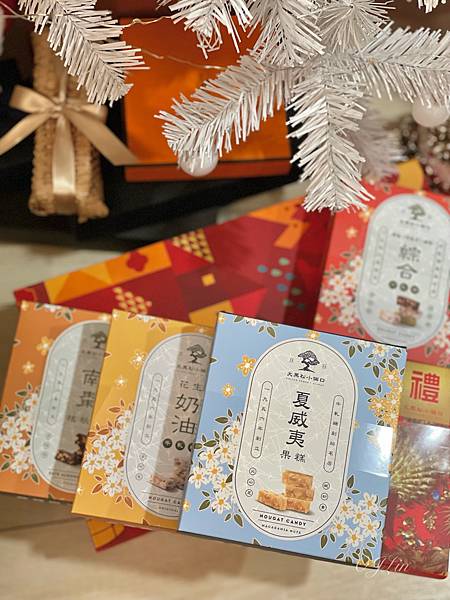 ( 🍬 ) 大黑松小倆口新年禮盒-小禮屋 𖥧*白天跟黑夜 ( 🍬 ) 大黑松小倆口新年禮盒-小禮屋 𖥧*白天跟黑夜