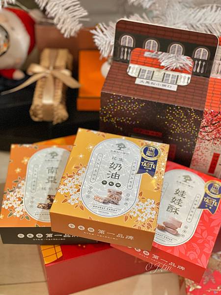 ( 🍬 ) 大黑松小倆口新年禮盒-小禮屋 𖥧*白天跟黑夜 ( 🍬 ) 大黑松小倆口新年禮盒-小禮屋 𖥧*白天跟黑夜