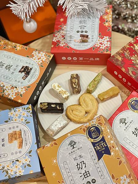 ( 🍬 ) 大黑松小倆口新年禮盒-小禮屋 𖥧*白天跟黑夜 ( 🍬 ) 大黑松小倆口新年禮盒-小禮屋 𖥧*白天跟黑夜